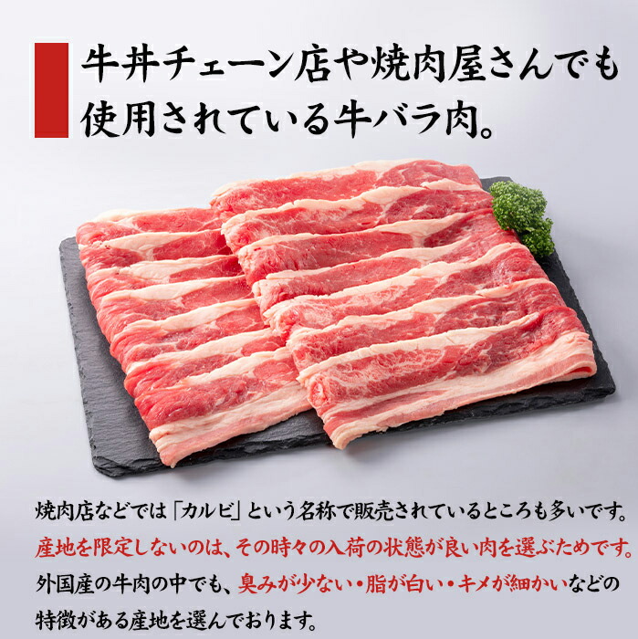 美品】 いろんな料理に使える2mmカット 牛カルビスライス 500g×4セット 牛肉 薄切り肉 焼肉 牛バラ肉 fucoa.cl