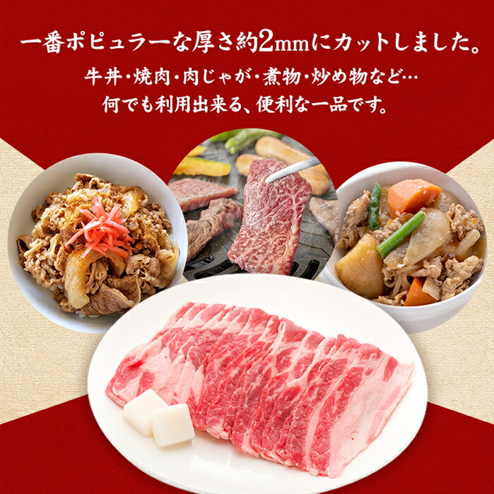 美品】 いろんな料理に使える2mmカット 牛カルビスライス 500g×4セット 牛肉 薄切り肉 焼肉 牛バラ肉 fucoa.cl