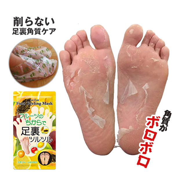 フットケア mia 履くだけ角質ケア・ニューマイピュアフットM | マツキヨ