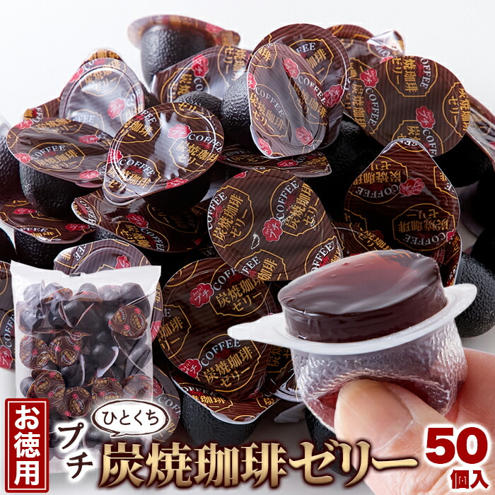 コーヒーゼリー sm00011225_00.jpg