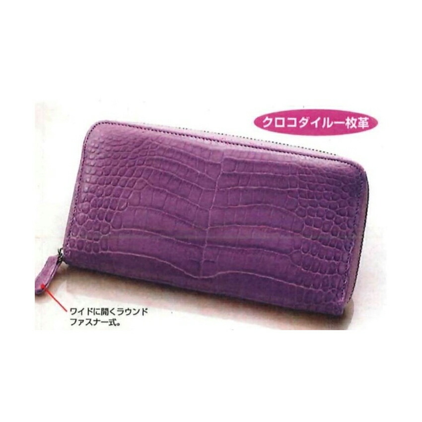 楽天市場】【長財布】クロコダイル 財布 長財布 サイフ パッチ