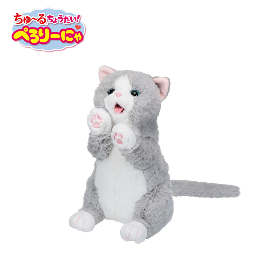 ちゅ～るちょうだい！ぺろりーにゃ【倉庫直送h】【ヘルシ価格】 いなばペットフード コラボ商品 CIAOちゅ～る 猫 ぬいぐるみ 舌 ペロペロ センサー CMメロディ