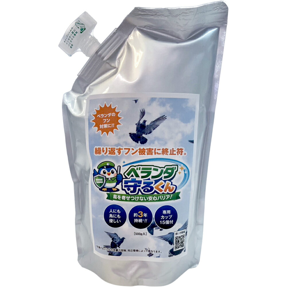【直送品】回廊守るくん 専用優勝杯15個付き添い人【ヘルシ通貨価値】 鳩よけ ジェル 鳥よけ 回廊 フン害打つ手 避けること剤 据え付ける用優勝杯 3年成り行き守りつづける 室外相応う 雨合羽 無臭 飾り気の無い据え付ける