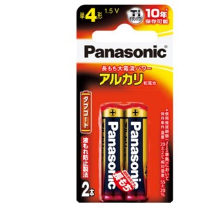 【直送品】パナソニック 塩基蓄電池 単4形 2本風呂敷き包み LR03XJ/2B×100仕かける(足し加える200本)【地獄シ必要経費】単四塩基 入れもの売りわたす まとめ買い 買い置き 仕かける 防犯・防災装具