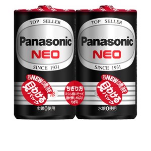 【直送品】パナソニック マンガン蓄電池 ネオ黒単1形 2個容器に並べる R20PNB/2VSE×50書き割り(足し加える100本)【地獄シ通貨価値】むき出し黒マンガン 容れもの売りわたす まとめ買い 買い置き 防犯・防災直送