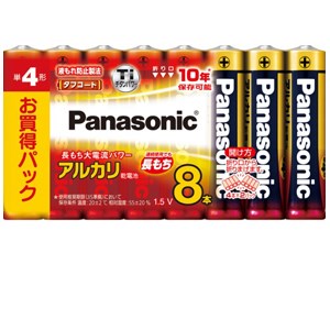 【直送品】パナソニック 塩基蓄電池 単4形 8本風呂敷き包み LR03XJ/8SW×30仕かける(足し加える240本)【地獄シ必要経費】 単四塩基 入れもの売りわたす まとめ買い 買い置き 仕かける 防犯・防災装具