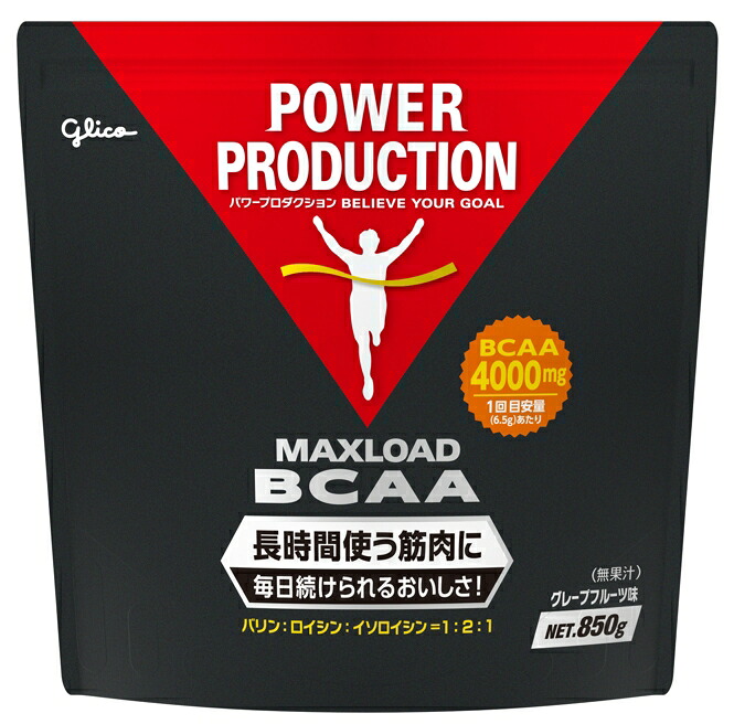 【大感謝価格 】パワープロダクション マックスロードBCAA 850g(0.85kg)【割引不可】|ヘルシー救急BOX