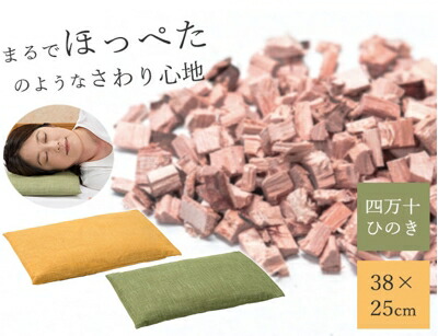 楽天市場】室蘭ひゃっこい枕マットIC24 : まごころ屋本店