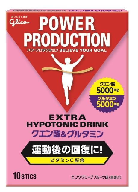 【3個書き割り】グリコパワープロダクション エキストラハイポトニックドリンク クエン酸＆グルタミン 12.4g×10本 さくら色グレープフルーツ味わい（さくら色グレープフルーツ味わい）70836【ヘルシ通貨価値】【2018年1月 新包み】