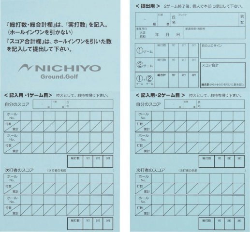 新規購入 卓上輪投げビンゴ F2769T その他体育器具