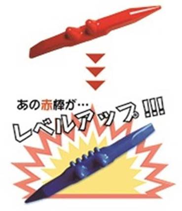 痩身棒足もみ力近澤式