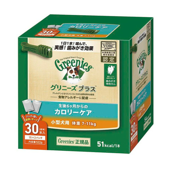 7 11kg 30p 12 ヘルシー救急ｂｏｘペット食品 X 大感謝価格 12ペット ペットグッズ カロリーケア 30p おやつ 小型犬用 ドッグフード ガム グリニーズp 12個セット ガム