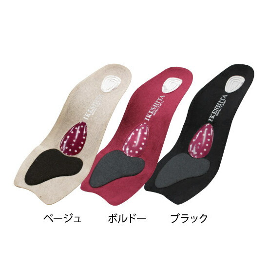 お値下げしました　美品　えこる　23.5㎝　ブラック　免震中敷き入り お値下げしました 美品 えこる 23.5㎝ ブラック 免震中敷き入り