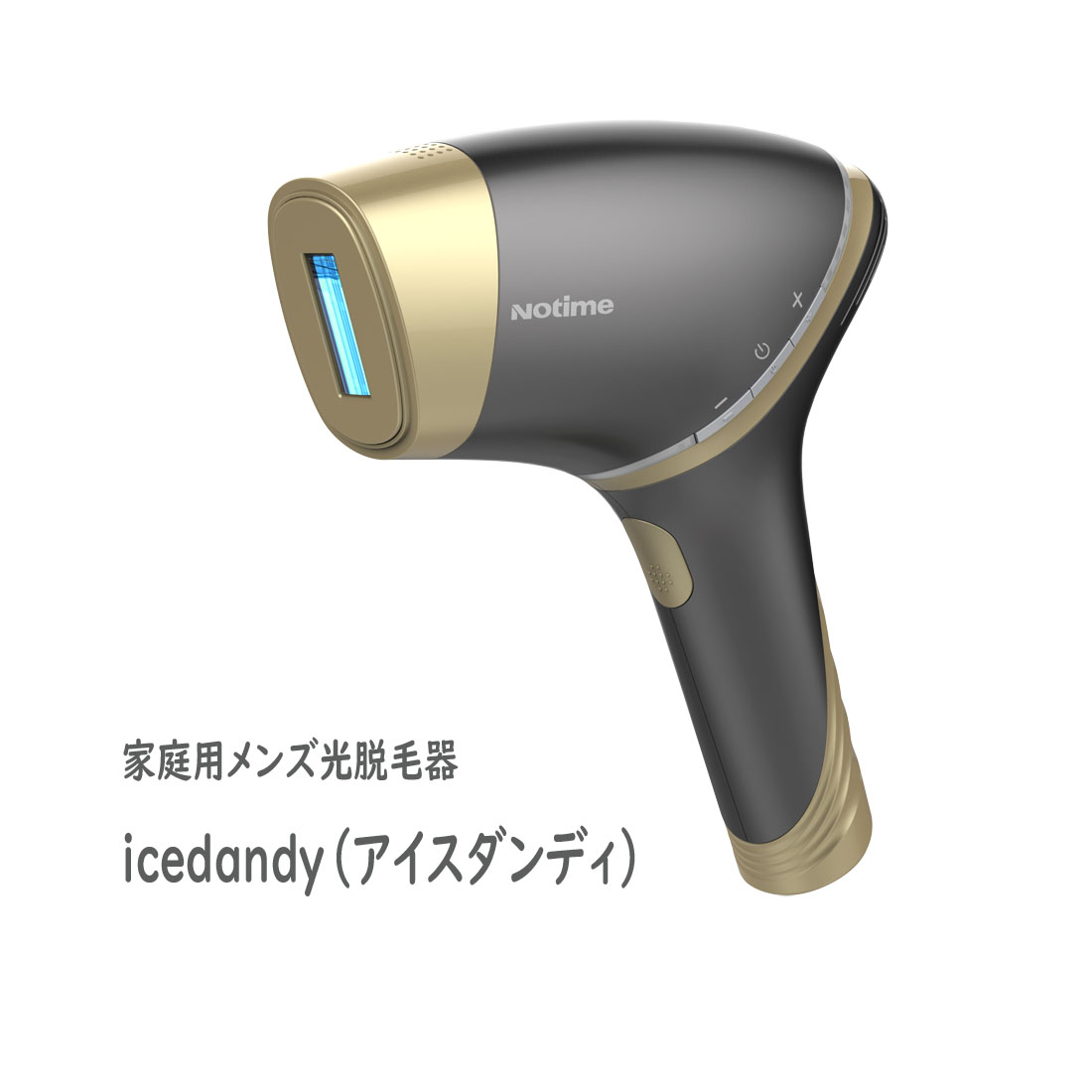 新品同様》アイスダンディ icelady 光脱毛 SKB-1808-