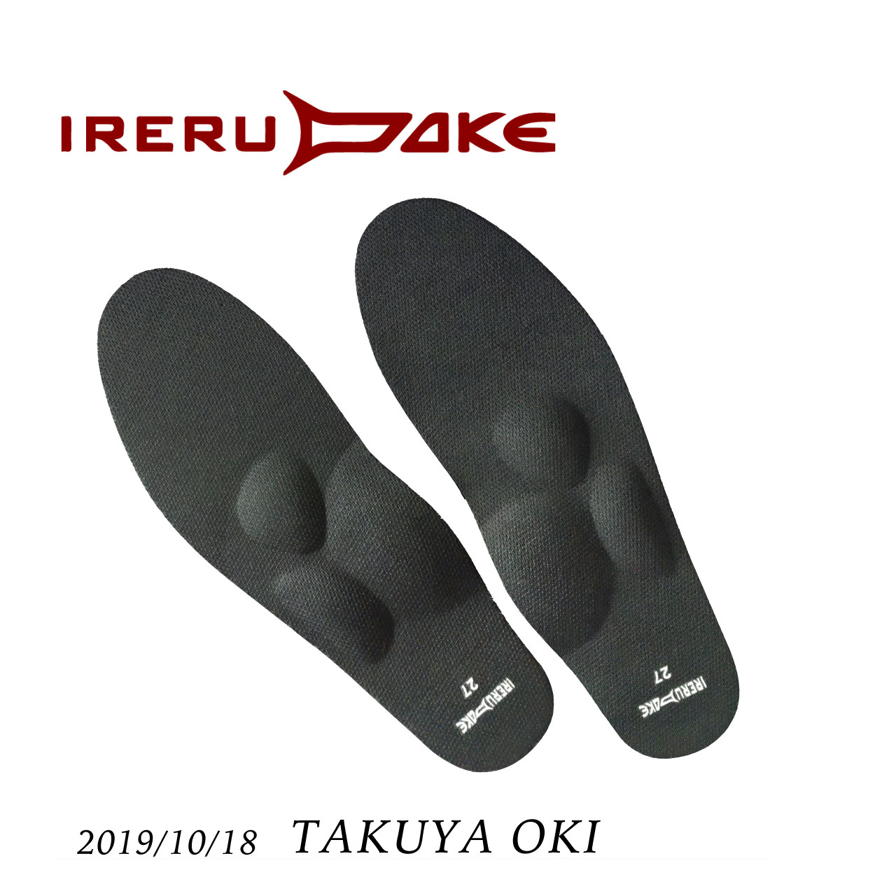 楽天市場】【基本宅配便送料無料】 『IRERUDAKE インソール 21cm〜29cm