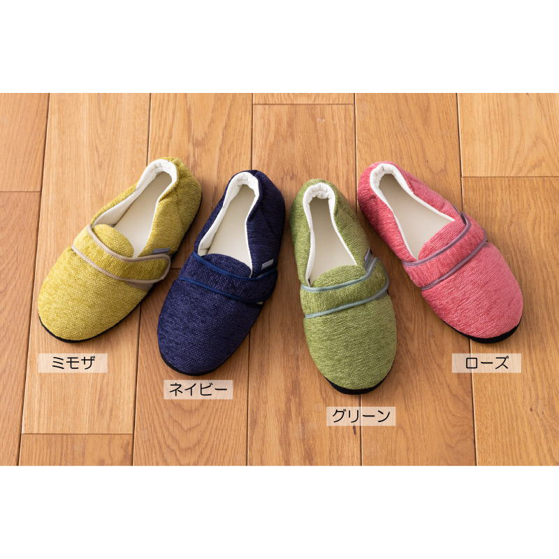 三進興産 ソルボ ルームシューズ H01 ミモザ/グリーン/ローズ/ネイビー 2S/S/M【ヘルシ価格】ソルボ ルームシューズ ソルボセインでふんわりとした履き心地 スリッパ