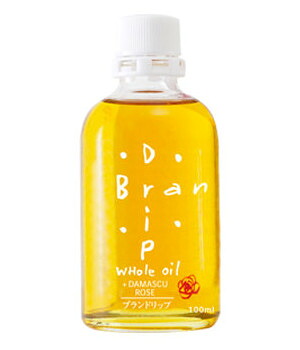 【2個書き割り】ブランド名下唇 100mL x 2【ヘルシ通貨価値】ブラン ドリップ 米ぬか美容人はだ油絵の具 人はだ世話をする 上半身世話をする