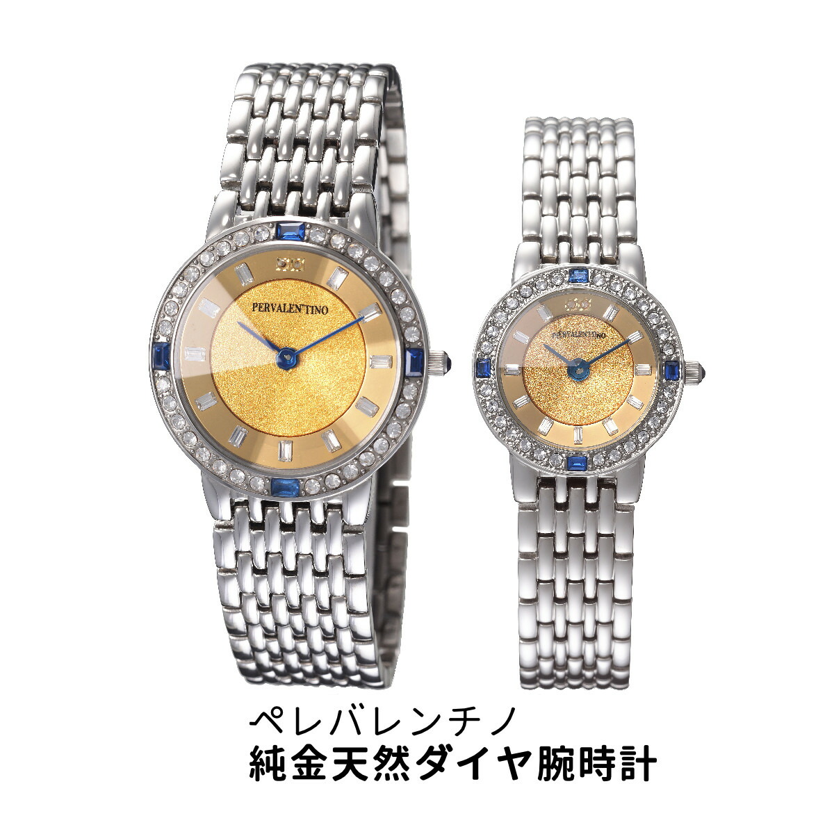 楽天市場】限定生産 ペレバレンチノ（PERVALENTINO） 25周年記念