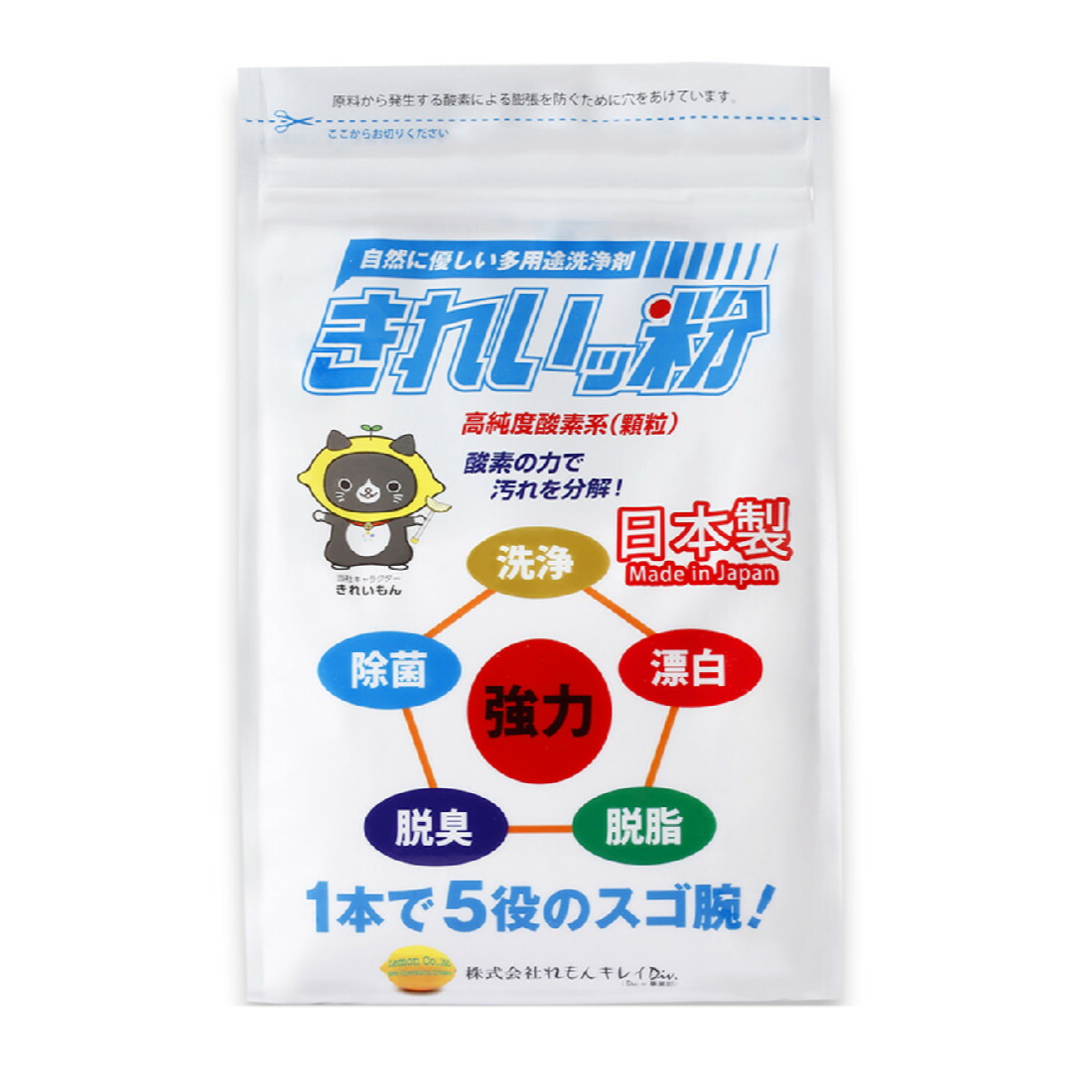 【6個書き割り】好いたらしいッ粉1kg袋 x 6 好いたらしいッ粉 洗い濯ぎ剤 洗い濯ぎ 洗い濯ぎ 脱脂 脱臭 除菌