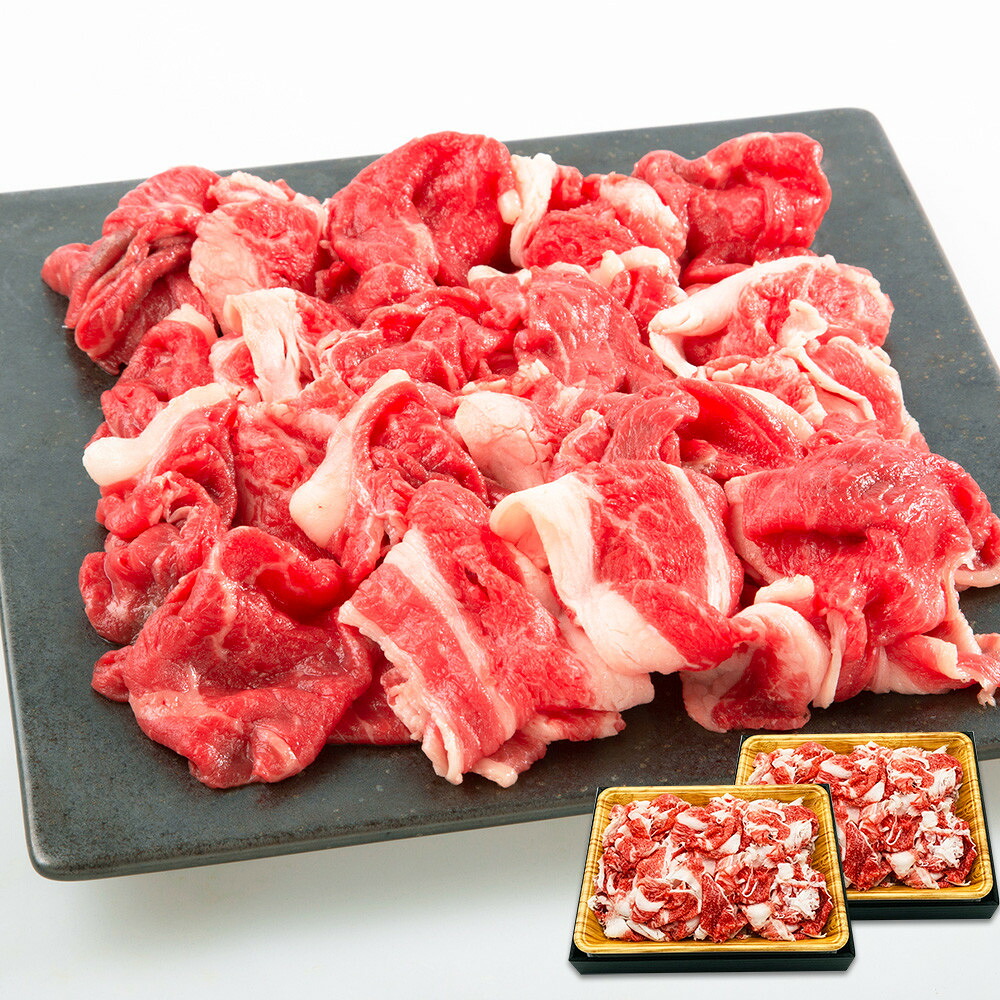 【3個セット】【直送品】見事な霜降りが特徴 佐賀牛A4ランク以上切り落とし500g x 3【ヘルシ価格】佐賀牛A4ランク以上切り落とし 佐賀牛切落とし