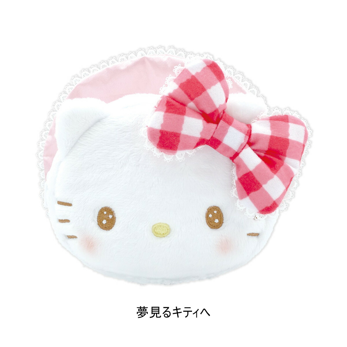 ハローキティ ぬいぐるみ ポーチ ハローキティ ぬいぐるみペンケース 化粧ポーチ ポーチ