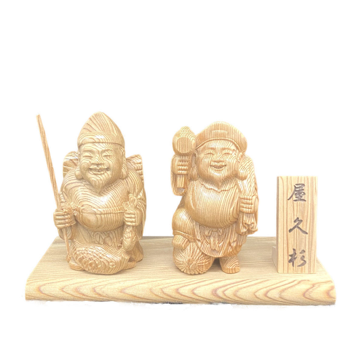 吉祥 屋久杉 二福様【ヘルシ価格】吉祥 屋久杉 二福様 恵比寿大黒天 天然木の手彫り作品 インテリア 置物 プレゼント｜ヘルシー救急ＢＯＸ