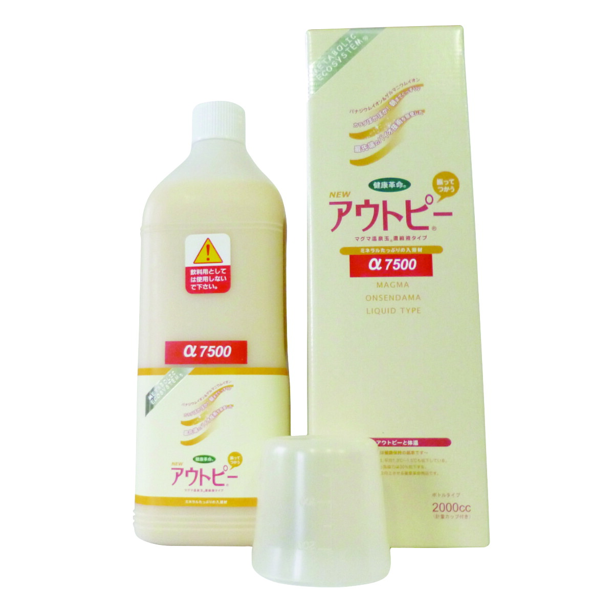 【直送品】ゴールド興産 アウトピー α7500 2L【ヘルシ価格】アウトピー 入浴剤 健康 バス用品