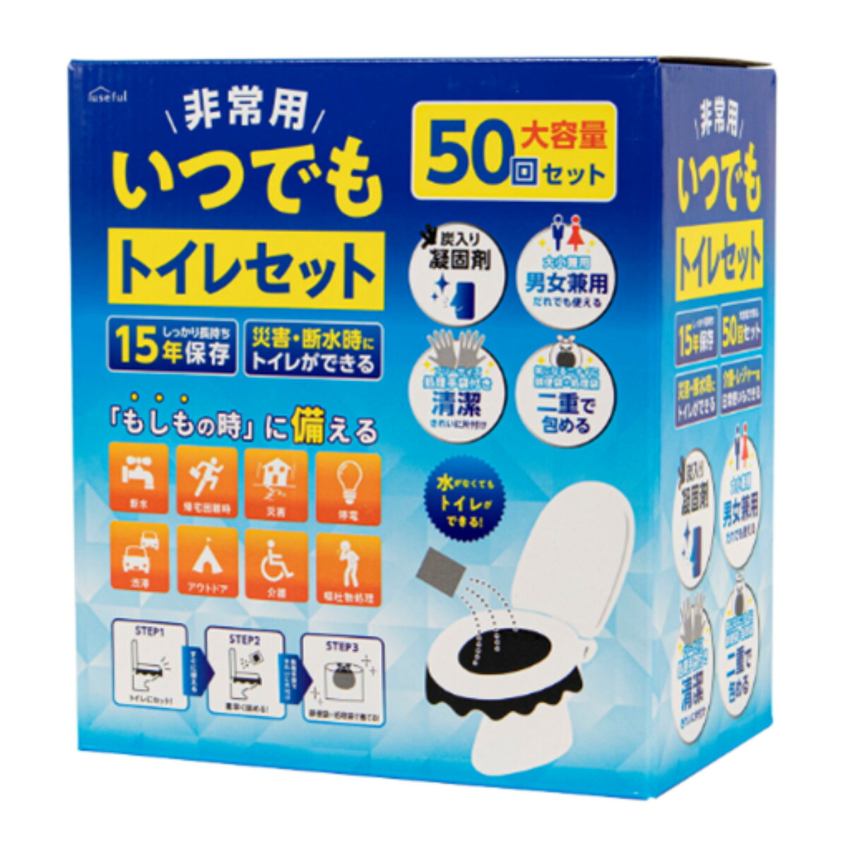 【直送】【8個セット】富士 非常用いつでもトイレセット大容量50回分 x 8【ヘルシ価格】非常用いつでもトイレセット大容量 非常用トイレ 災害 介護 断水