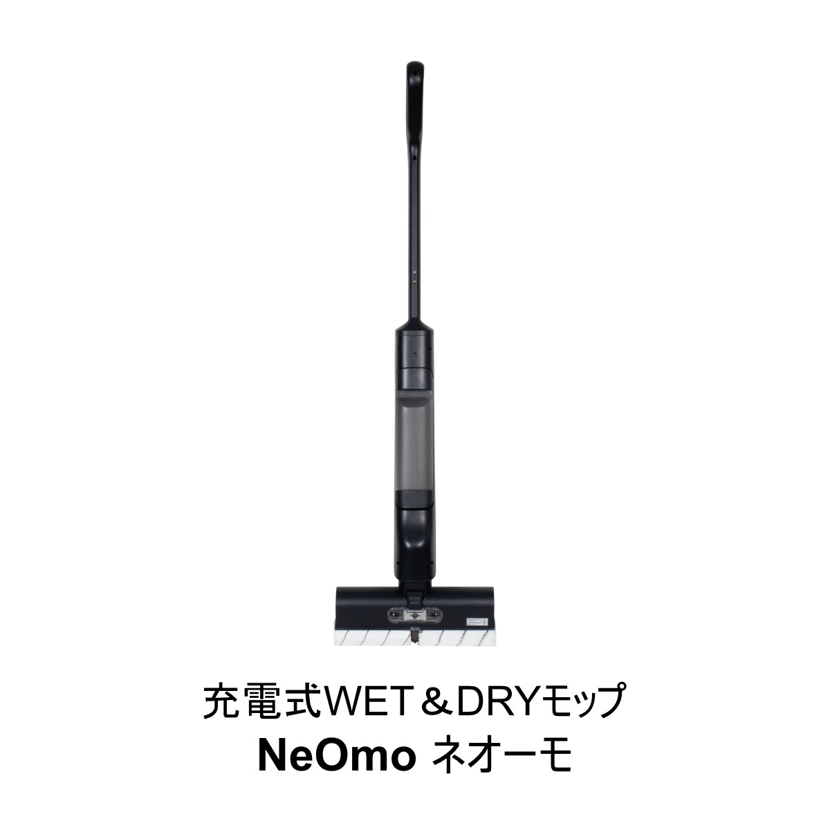 アズマ 申し受ける式WET＆DRYモップ NeOmo ネオーモ NAR―NM1E【バス発着場直送h】申し受ける式WET＆DRYモップNeOmo ネオーモ 床掃き出す 水拭き 乾拭き 掃き出す備品