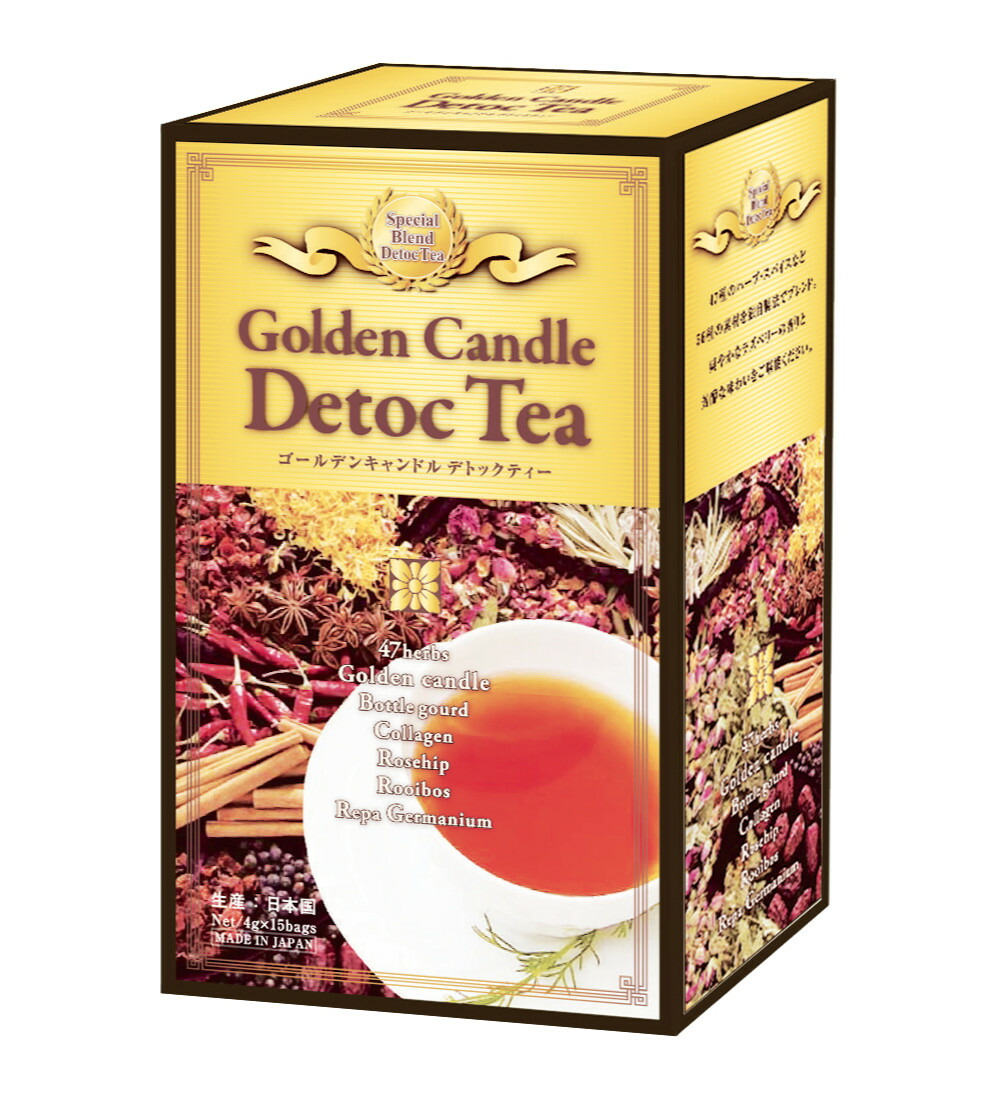 ゴールデンキャンドルデトックティー 12箱セット ゴールデンキャンドルデトックティー 12箱セット 【公式通販】