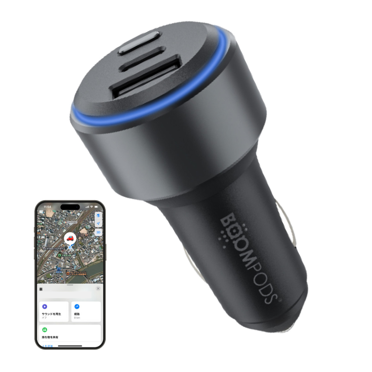 【即納】シンコー Boomtag Car Charger Apple ブームタグ カーチャージャー アップル【ヘルシ価格】Boomtag Car Charger スマホ充電 車両位置確認 シガーソケット型カーチャージャー
