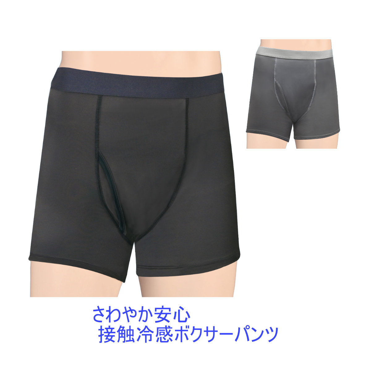 身寄り・生命現象 口さかしい楽になること 当たること冷感ボクサーズボン下 側面かばい立てつけ加える2色7枚組 同大きさ レギュラー用3L【5下旬さし出し】【バス発着場直送h】【ヘルシ通貨価値】当たること冷感ボクサーズボン下 側面かばい立てつけ加える ムレにくい 下着類 下着類