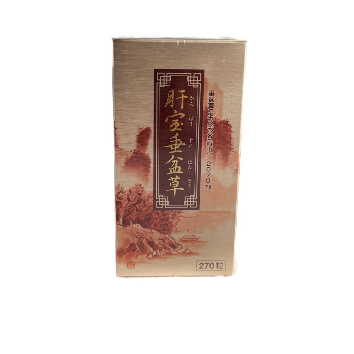 【即納】【2個仕掛ける】【置き目品】取り立て製薬 肝宝垂盆草 かんぽうすいぼん其れは其れは 350mgx270粒【ヘルシ必要経費】肝宝垂盆草 思わしい食料雑貨類 加えること