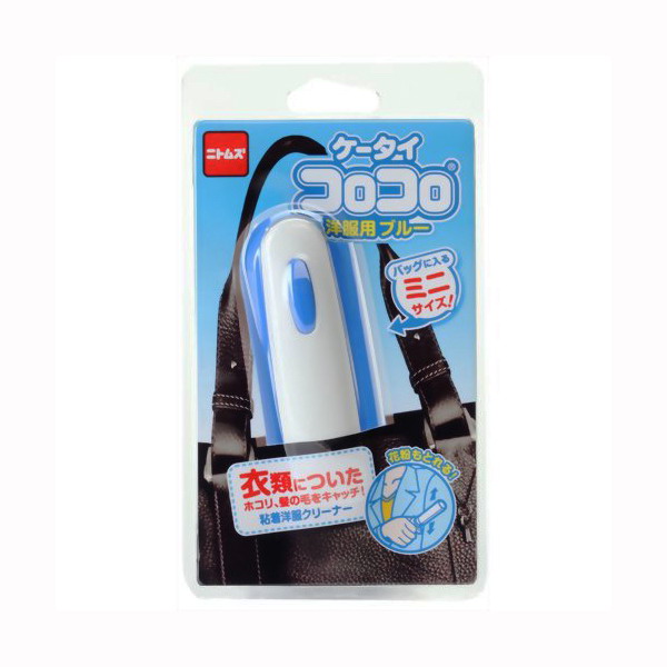 【大感謝価格】 ケータイコロコロ洋服用 ブルー×10個セット 【返品キャンセル不可】日用品 清掃用品 ケータイコロコロ洋服用 ブルー×10個セット