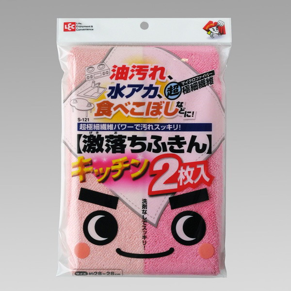 【×2個仕掛ける】【大有りがたさ通貨価値】 激挙げ句の果てふきん 御厨子所2枚入×10個仕掛ける 【返品とり止める不可】日備品 洗い濯ぎ備品 激挙げ句の果てふきん 御厨子所2枚入×10個仕掛ける