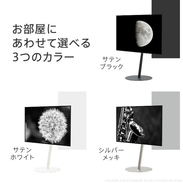 テレビスタンド 自立型 ラージタイプ テレビ台 Tvラック スチール おしゃれ シンプル 配線隠し 薄型テレビ用 キャンペーン対象商品 グッドデザイン賞受賞 テレビ台 Wallインテリアテレビスタンドanatairo テレビ45 65型対応 ラージタイプ 自立型