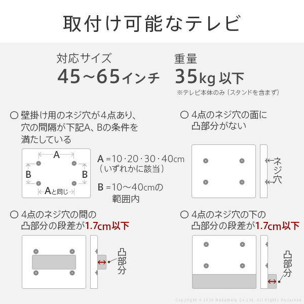 テレビスタンド 自立型 ラージタイプ テレビ台 Tvラック スチール おしゃれ シンプル 配線隠し 薄型テレビ用 キャンペーン対象商品 グッドデザイン賞受賞 テレビ台 Wallインテリアテレビスタンドanatairo テレビ45 65型対応 ラージタイプ 自立型