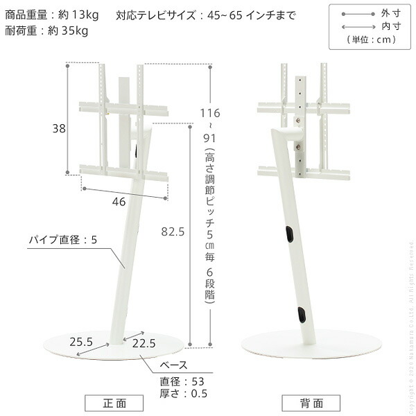 テレビスタンド 自立型 ラージタイプ テレビ台 Tvラック スチール おしゃれ シンプル 配線隠し 薄型テレビ用 キャンペーン対象商品 グッドデザイン賞受賞 テレビ台 Wallインテリアテレビスタンドanatairo テレビ45 65型対応 ラージタイプ 自立型