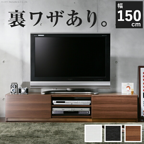 ポイント10倍 テレビ台 テレビボード ローボード 背面収納tvボード ロビン 幅150cm ａｖボード 鏡面キャスター付きテレビラックリビング収納 格安即決 Mofusa Com