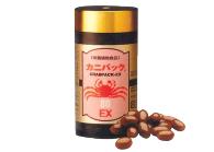 カニパック88 240粒 【関東から中部まで送料無料。他は修正してでも送料発生】