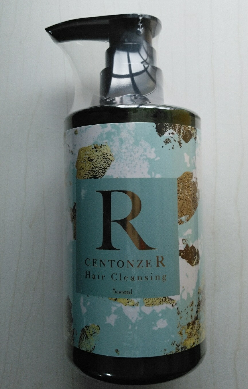 楽天市場】在庫限り【即日発送】 チェントンツェ トリートメント ヘア