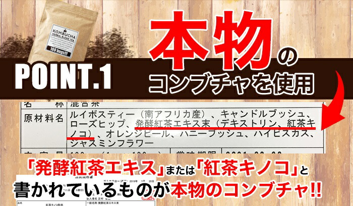 海外セレブの間で人気沸騰!!菌活系ドリンクKombuchaでキレイに