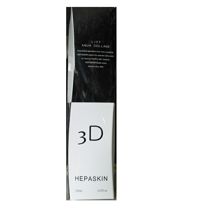 【大感謝価格 】HEPASKIN ヘパスキンリフトアクアコラージュ 150ml【R倉庫在庫優先出荷品】