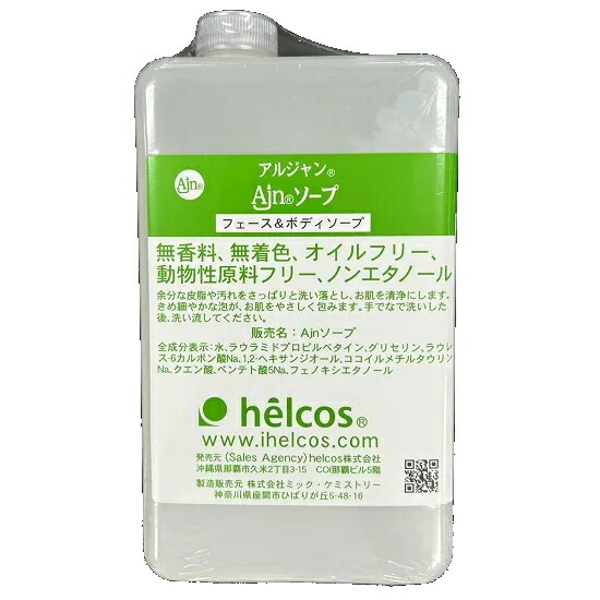 楽天市場】（廃盤）アシュケア 薬用 メディソープ / 700mL