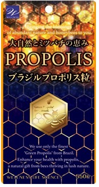 楽天市場】90粒【イマジン・グローバル・ケア】ブロリコ 90粒 ＜健康