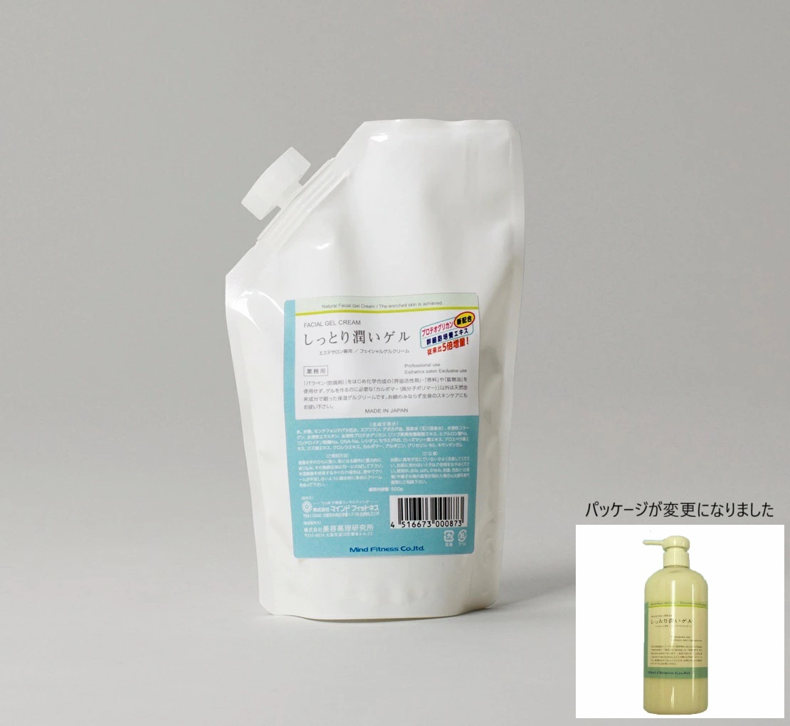 【即納】しっとり潤い先だつもの 500g【銀行割引不可品】美容 コスメ ひと肌世話をする オールインワン