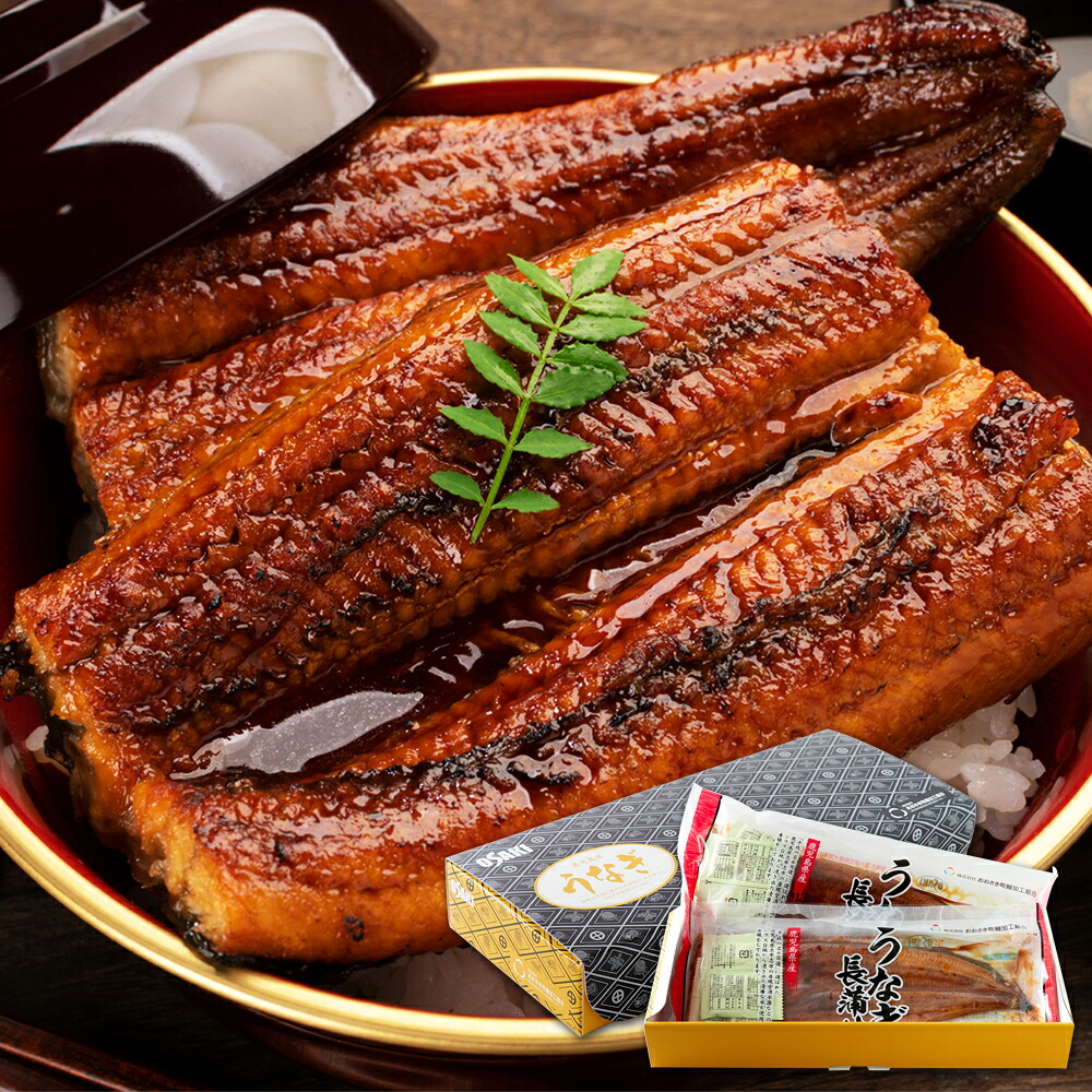 【直送品】【3個セット(200g×2袋×3)】日本ギフト大賞鹿児島県賞受賞!!国産特大うなぎ蒲焼き200g×2袋×3セット【ヘルシ価格】 うなぎ 鰻 ウナギ 蒲焼 かば焼き たれ付き 特大