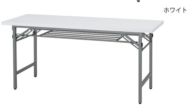 【直送品】【北海道九州沖縄離島不可品】【法人専用 割引不可】オフィスデスク 折りたたみテーブル W180×D45cm ホワイト kg75163wh【割引不可品】