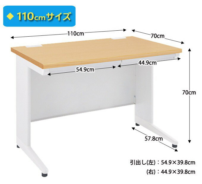 オフィスデスク平机140cmナチュラルkg75016na