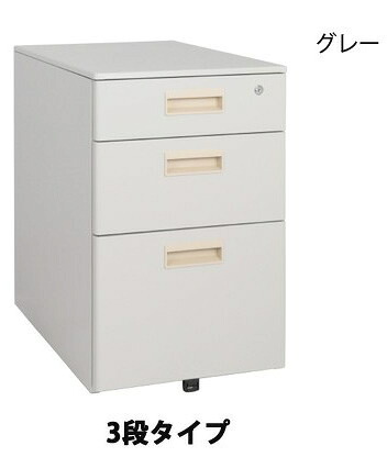 【直送品】【北海道九州沖縄離島不可品】【法人専用 割り引き不可】執務室手押し車 スチール写真手押し車 3段 薄墨色 kg75052gy【割り引き不可品】
